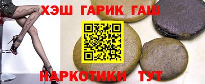 марки nbome Бугуруслан