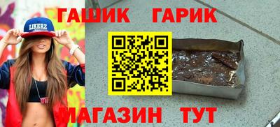 spice Бугуруслан