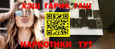 синтетический гашиш Будённовск