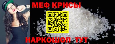spice Бугуруслан