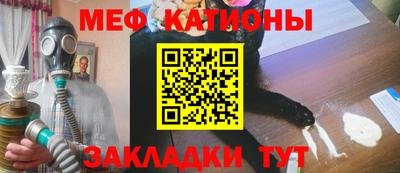 spice Бугуруслан