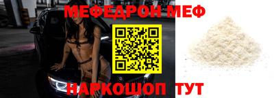 spice Бугуруслан
