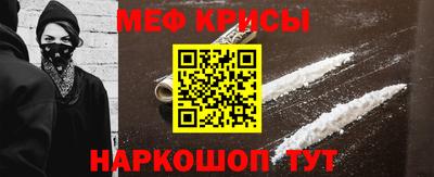 spice Бугуруслан