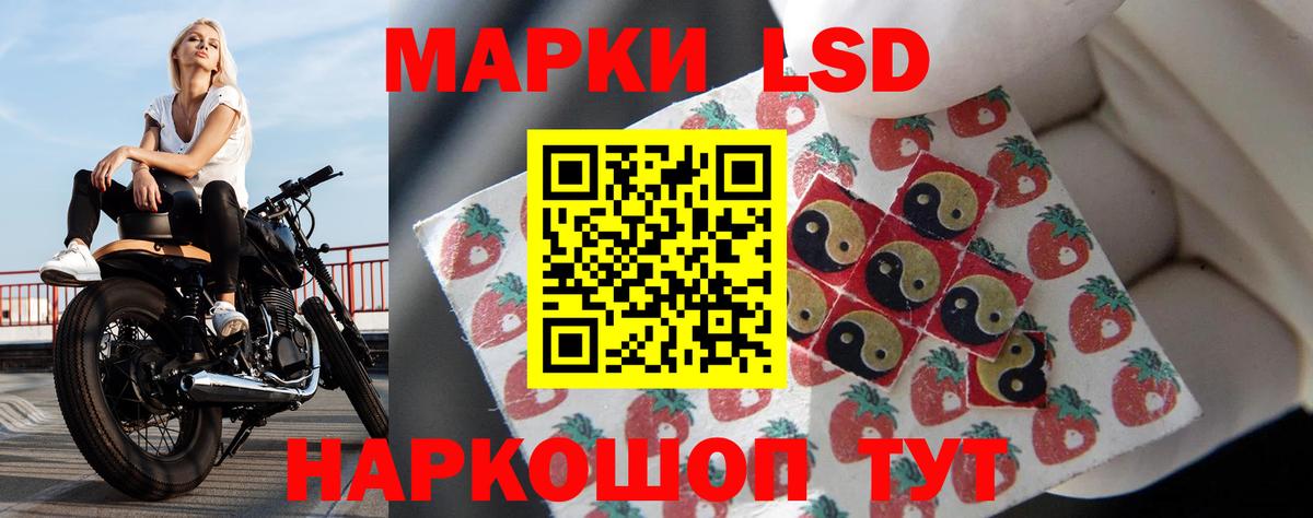 KRAKEN ссылки  Вход с VPN  Воронеж  Лсд 25 экстази кислота  ЛСД экстази 