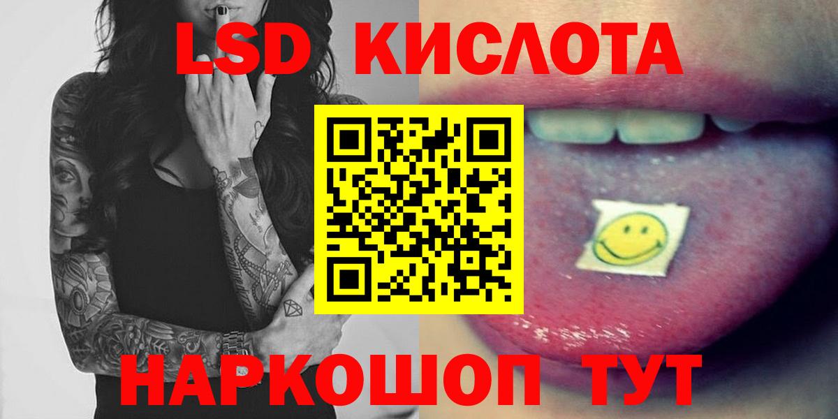 КОКАИН  NBOMe  Воронеж  ГАШИШ  Канабис  Вход с VPN  Мефедрон  