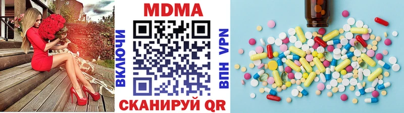 МДМА Molly darknet Telegram Воронеж