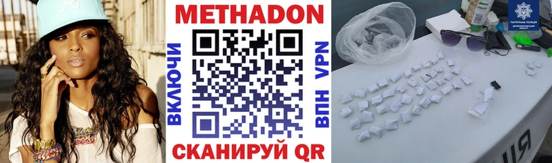 MEGA вход  Воронеж  МЕТАДОН мёд  как найти закладки 