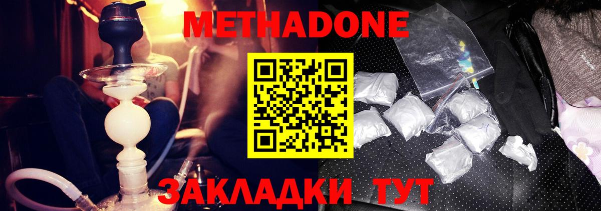 НБОМе  ЛЁД  Альфа ПВП  Мефедрон  Вход с VPN  Наркошоп  Воронеж  Марихуана  Амфетамин  Ляпка  Ешки  Кокаин 