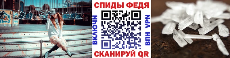 гидра ССЫЛКА  Воронеж  МЕТАМФЕТАМИН Methamphetamine 