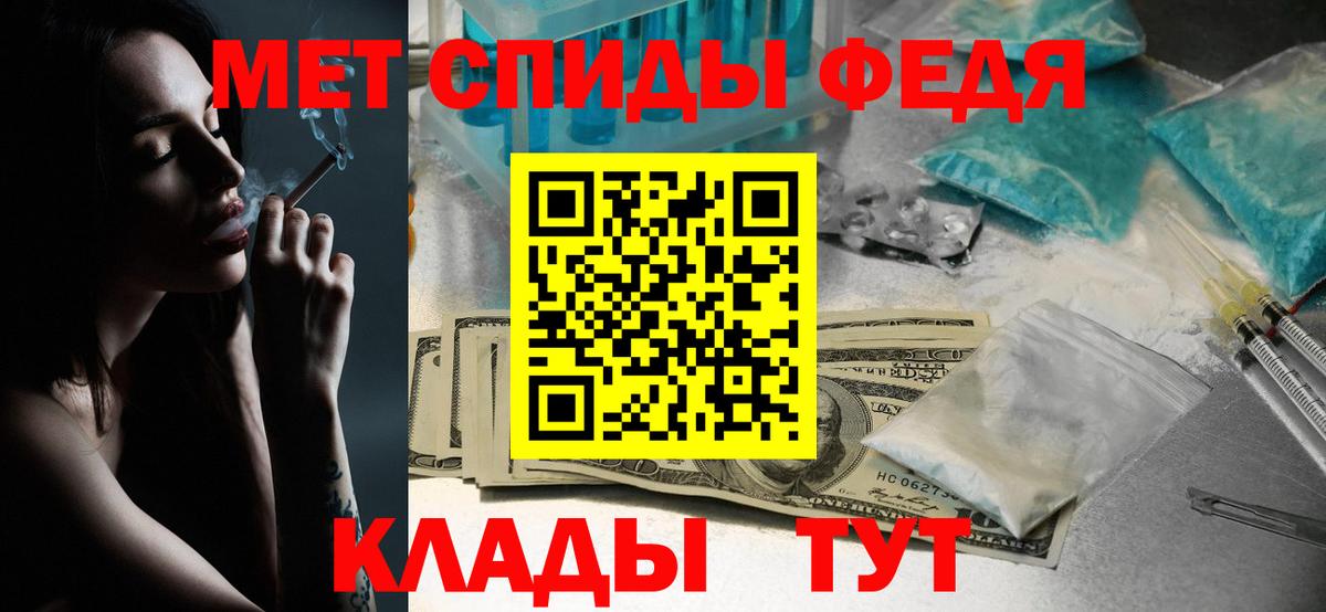 Первитин Декстрометамфетамин 99.9% Воронеж