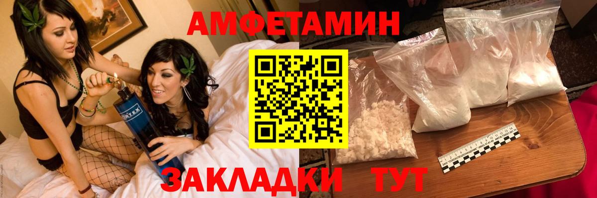 МЕТАМФЕТАМИН Methamphetamine  Воронеж 