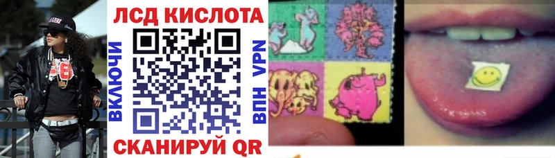 Марки NBOMe 1,8мг наркота Воронеж