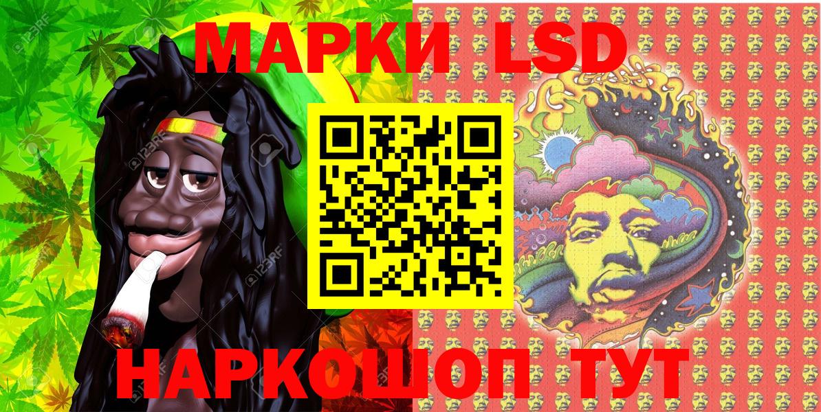 Воронеж  Марки N-bome 1500мкг  Марки N-bome 1500мкг  Вход с VPN 