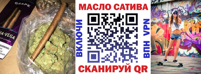 Дистиллят ТГК гашишное масло  Воронеж 