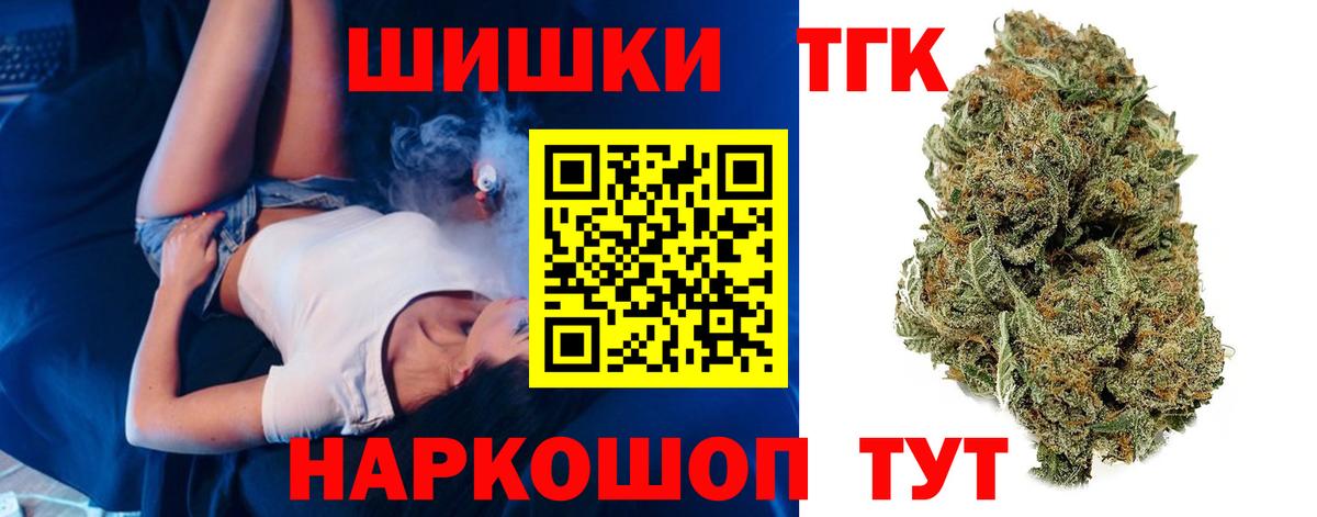 Конопля семена Воронеж