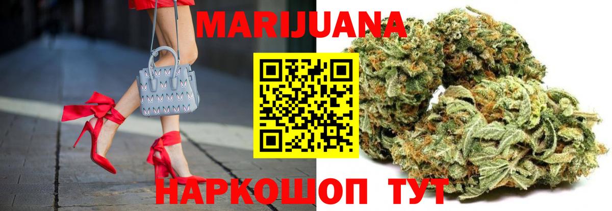 Меф МЯУ МЯУ   Конопля  ГАШ  Воронеж  Гашиш  Меф  