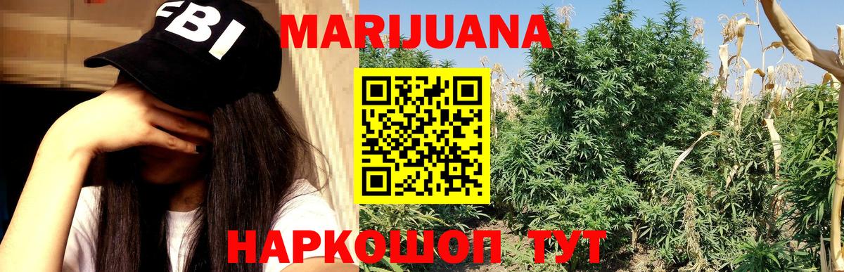 МАРИХУАНА SATIVA & INDICA  Бошки марихуана ГИДРОПОН  Воронеж  МАРИХУАНА AK-47 